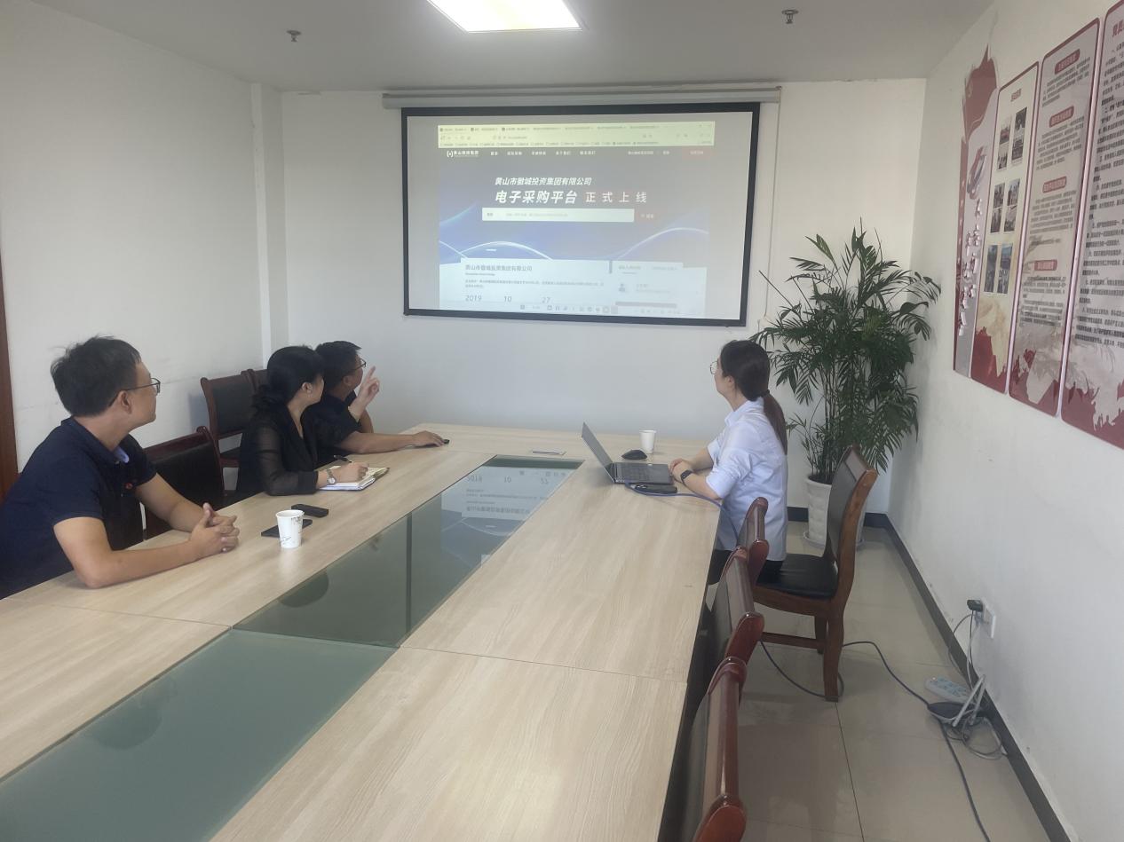 國投集團響應國家號召，以數字化轉型賦能招投標采購新發展